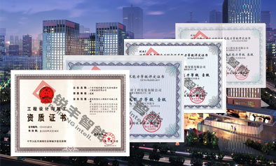 資質(zhì)·銳豐音響·讓世界聽到我們的聲音
